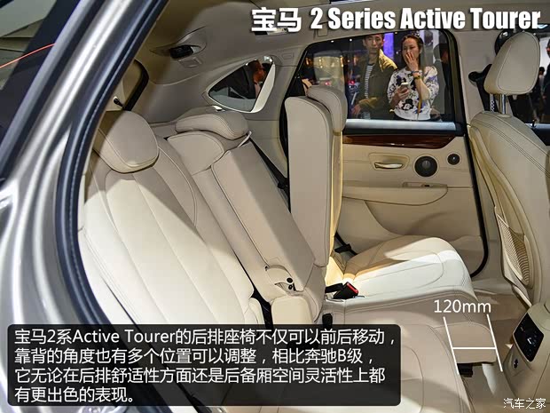 宝马宝马(进口)宝马2系Active Tourer2014款 218i 宝马宝马(进口)宝马2系Active Tourer2014款 218i