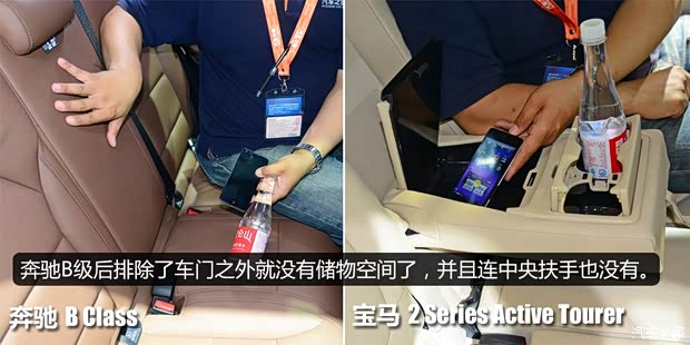 宝马宝马(进口)宝马2系Active Tourer2014款 218i 宝马宝马(进口)宝马2系Active Tourer2014款 218i