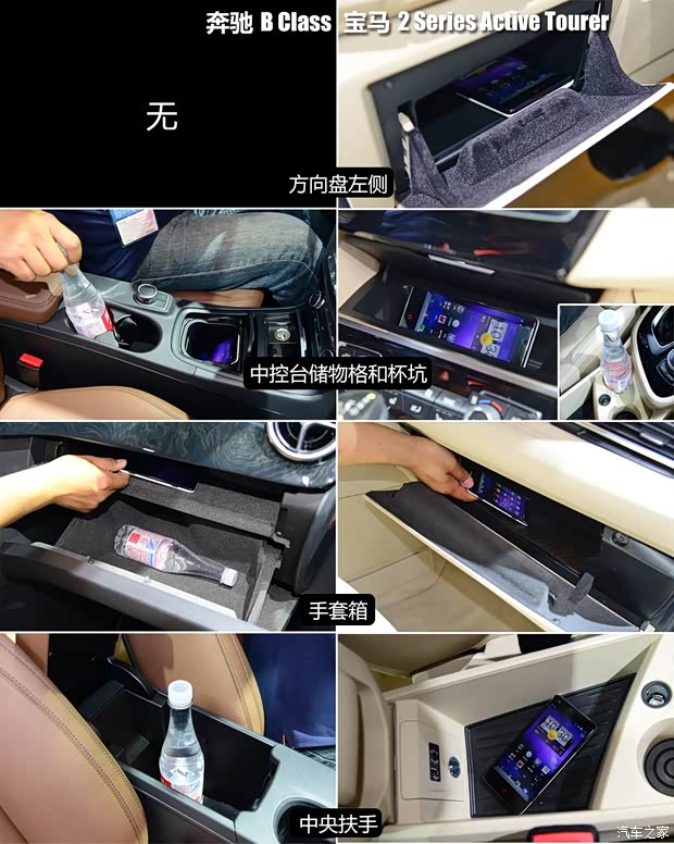 宝马宝马(进口)宝马2系Active Tourer2014款 218i 宝马宝马(进口)宝马2系Active Tourer2014款 218i