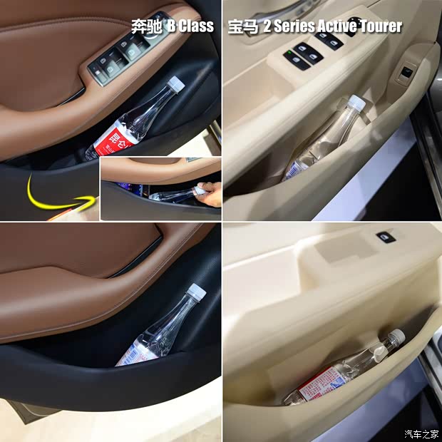 宝马宝马(进口)宝马2系Active Tourer2014款 218i 宝马宝马(进口)宝马2系Active Tourer2014款 218i