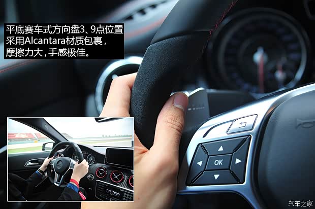 奔驰奔驰AMG奔驰CLA级AMG2014款 CLA45 AMG 4MATIC 奔驰奔驰AMG奔驰CLA级AMG2014款 CLA45 AMG 4MATIC