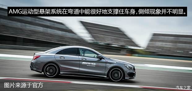 奔驰奔驰AMG奔驰CLA级AMG2014款 CLA45 AMG 4MATIC 奔驰奔驰AMG奔驰CLA级AMG2014款 CLA45 AMG 4MATIC