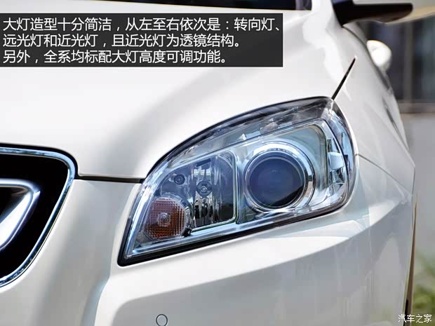 紳寶北京汽車紳寶D502014款 1.5L 手動(dòng)舒適版