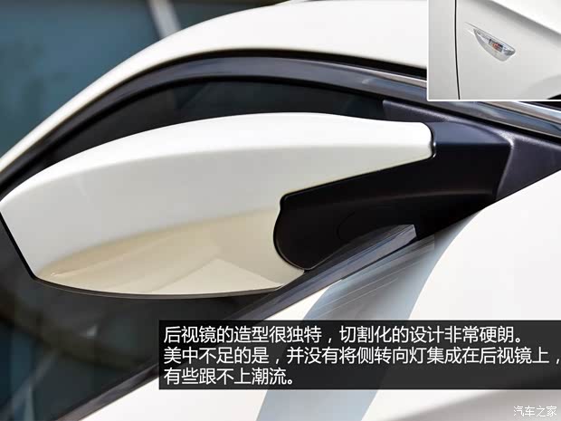 紳寶北京汽車紳寶D502014款 1.5L 手動(dòng)舒適版