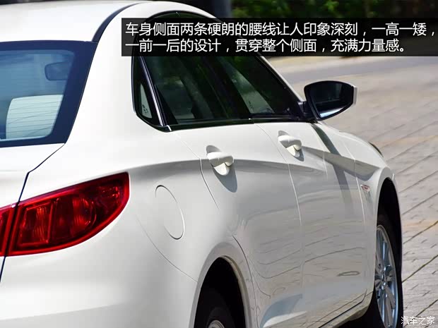 紳寶北京汽車紳寶D502014款 1.5L 手動(dòng)舒適版