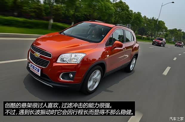 雪佛蘭通用雪佛蘭TRAX創酷2014款 1.4T 自動四驅旗艦型 雪佛蘭通用雪佛蘭TRAX創酷2014款 1.4T 自動四驅旗艦型