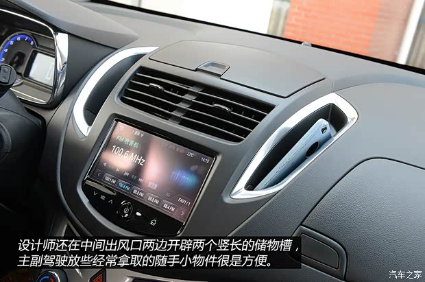 通用雪佛兰 TRAX创酷 2014款 1.4T 自动四驱旗舰型