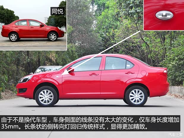 ����������������A132014�� 1.3L �ֶ�������