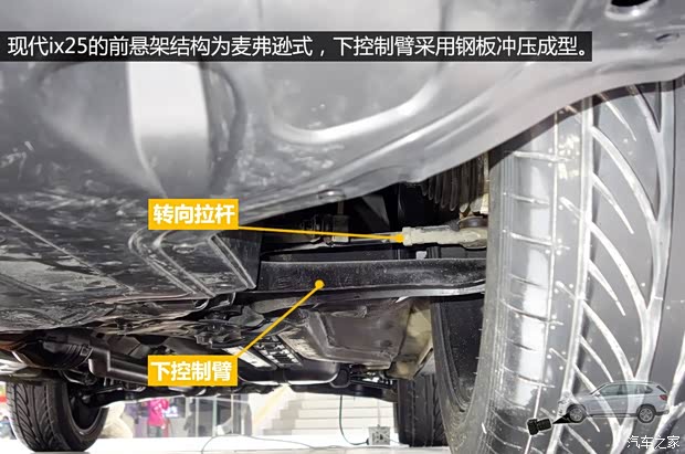 现代北京现代北京现代ix252014款 基本型 现代北京现代北京现代ix252014款 基本型