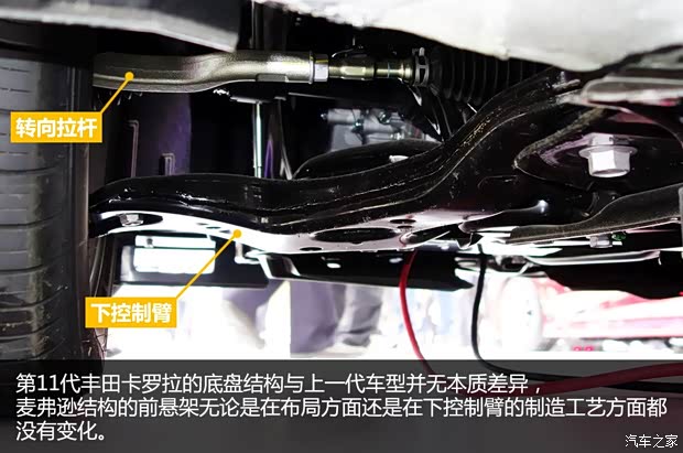 丰田丰田(进口)卡罗拉(海外)2014款 基本型 丰田丰田(进口)卡罗拉(海外)2014款 基本型