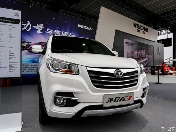 英致濰柴動力英致G32014款 基本型