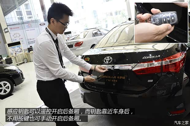 豐田一汽豐田卡羅拉2014款 1.8L CVT GLX-i