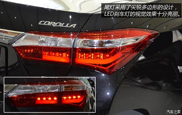 豐田一汽豐田卡羅拉2014款 1.8L CVT GLX-i