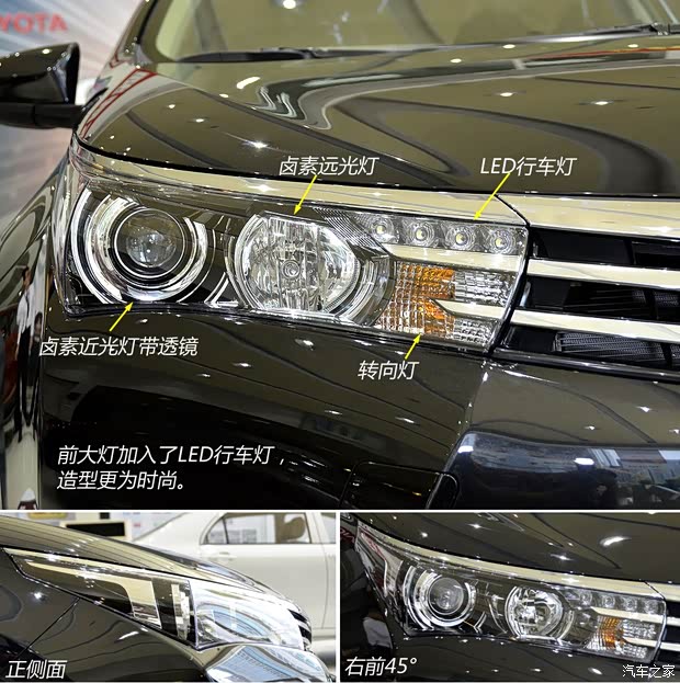 豐田一汽豐田卡羅拉2014款 1.8L CVT GLX-i
