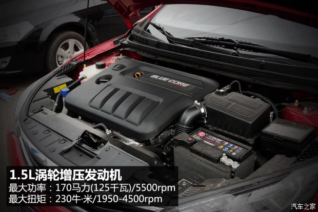 长安长安汽车致尚XT2013款 1.5T 自动劲酷型