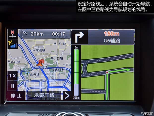 奇瑞奇瑞汽车瑞虎52014款 2.0L 手动家尊版