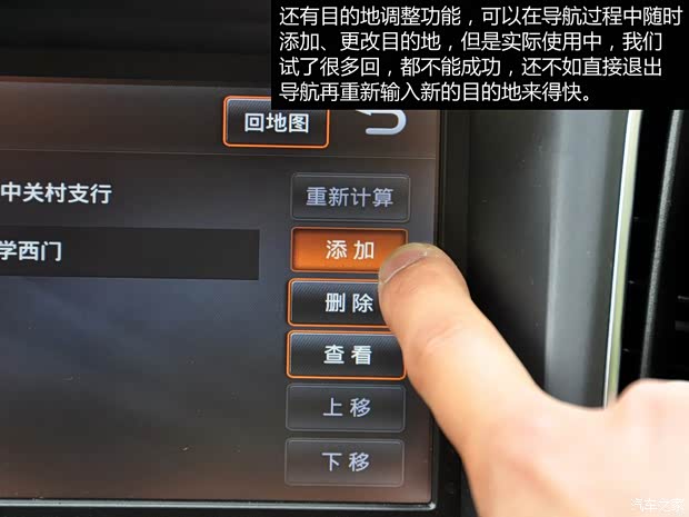 奇瑞奇瑞汽车瑞虎52014款 2.0L 手动家尊版