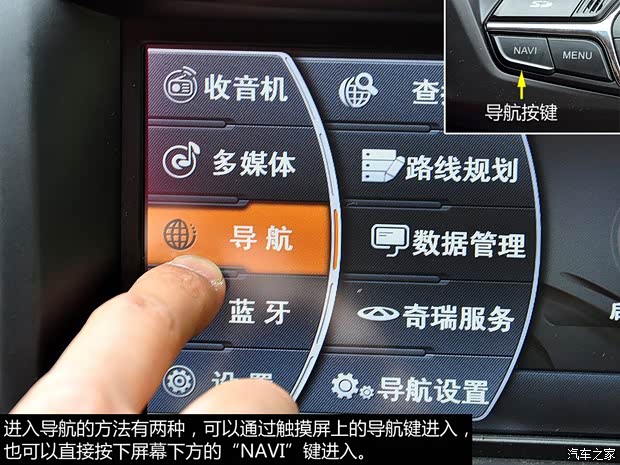 奇瑞奇瑞汽车瑞虎52014款 2.0L 手动家尊版