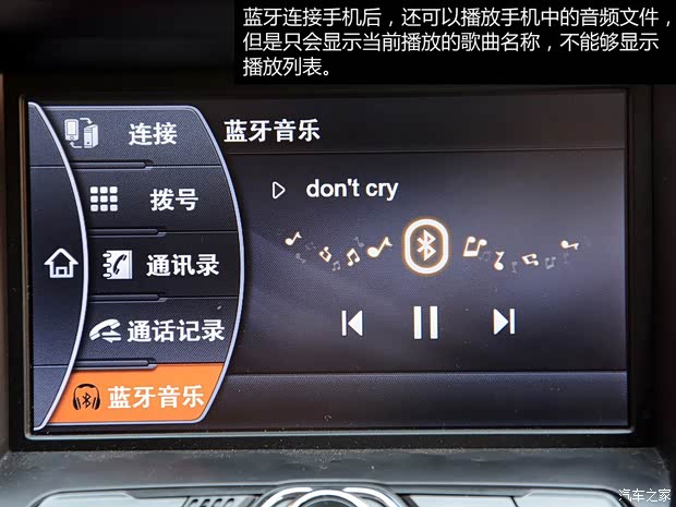 奇瑞奇瑞汽车瑞虎52014款 2.0L 手动家尊版