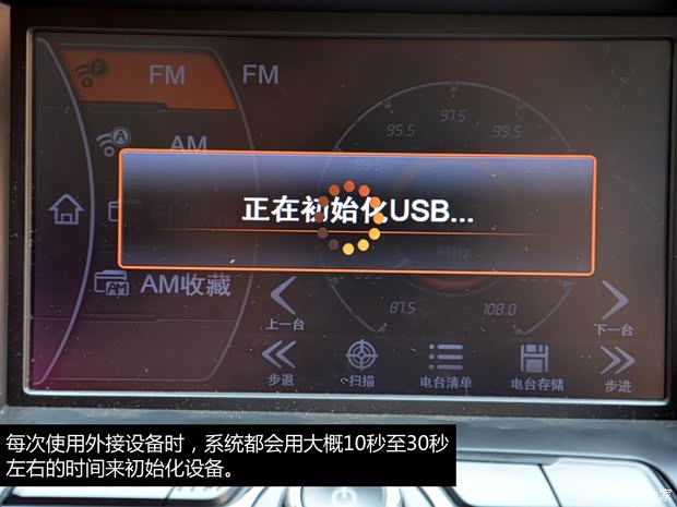 奇瑞奇瑞汽车瑞虎52014款 2.0L 手动家尊版