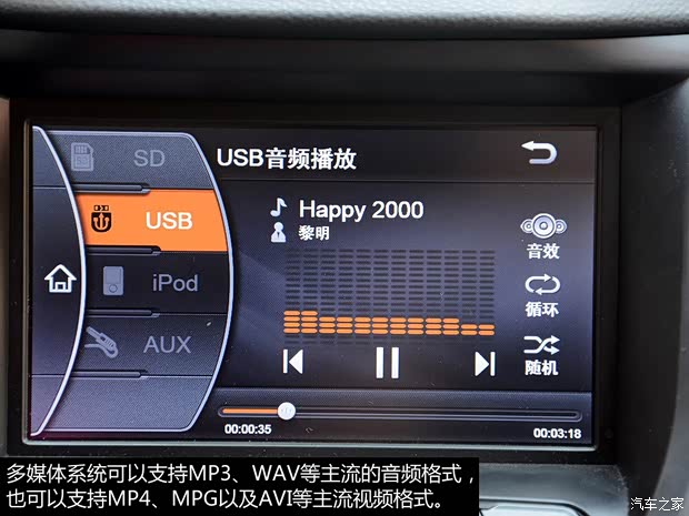 奇瑞奇瑞汽车瑞虎52014款 2.0L 手动家尊版