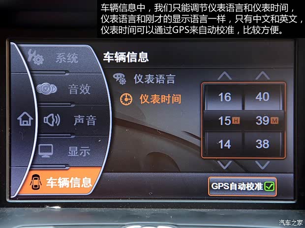 奇瑞奇瑞汽車瑞虎52014款 2.0L 手動家尊版