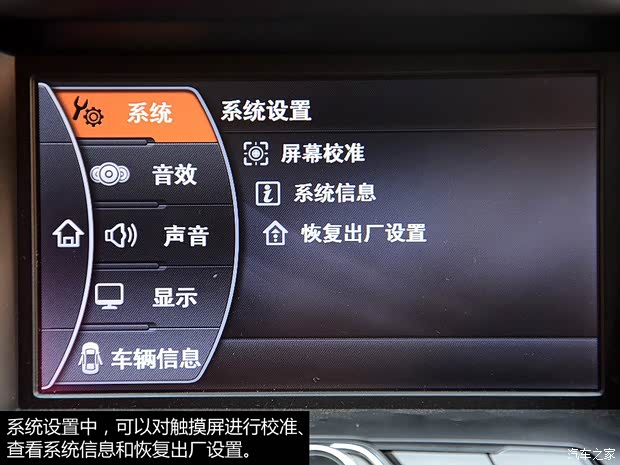 奇瑞奇瑞汽車瑞虎52014款 2.0L 手動家尊版