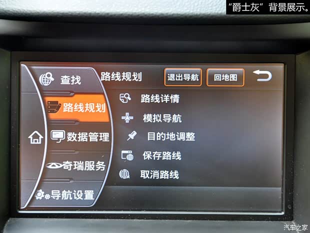 奇瑞奇瑞汽車瑞虎52014款 2.0L 手動家尊版