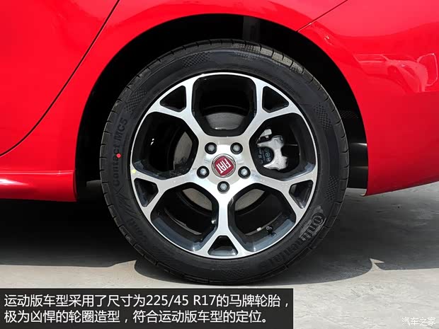 菲亞特廣汽菲亞特Ottimo致悅2014款 1.4T 自動豪華運動版 菲亞特廣汽菲亞特Ottimo致悅2014款 1.4T 自動豪華運動版