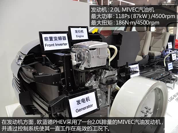 三菱三菱(进口)欧蓝德(进口)2014款 Hybrid 三菱三菱(进口)欧蓝德(进口)2014款 Hybrid