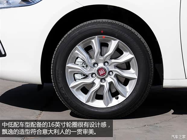 菲亞特廣汽菲亞特Ottimo致悅2014款 1.4T 自動舒適版 菲亞特廣汽菲亞特Ottimo致悅2014款 1.4T 自動舒適版