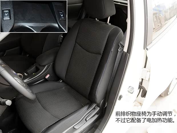 启辰东风日产晨风2013款 基本型 启辰东风日产晨风2013款 基本型