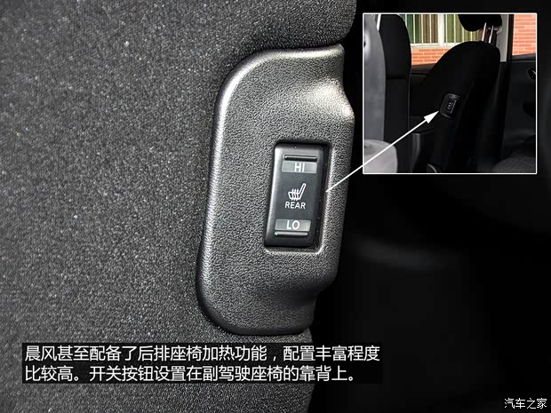 启辰东风日产晨风2013款 基本型 启辰东风日产晨风2013款 基本型