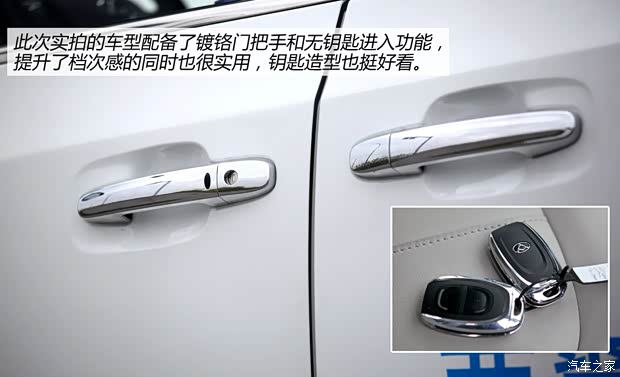 上汽大通上汽商用車(chē)上汽大通G102014款 2.0T 自動(dòng)豪華行政版 上汽大通上汽商用車(chē)上汽大通G102014款 2.0T 自動(dòng)豪華行政版
