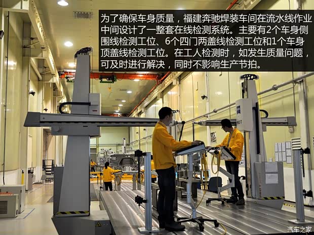 奔驰福建奔驰唯雅诺2013款 3.0L 领航版