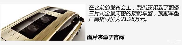 上汽大通上汽商用車(chē)上汽大通G102014款 2.0T 自動(dòng)豪華行政版 上汽大通上汽商用車(chē)上汽大通G102014款 2.0T 自動(dòng)豪華行政版