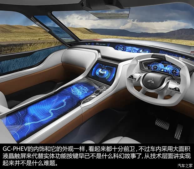 三菱三菱(进口)三菱GC-PHEV2013款 Concept 三菱三菱(进口)三菱GC-PHEV2013款 Concept