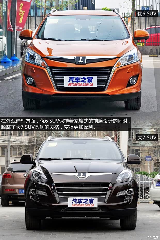 ���ǽݶ���ԣ¡��6 SUV2014�� 2.0T �콢��