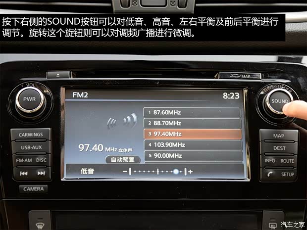 日产东风日产奇骏2014款 2.5L CVT至尊版 4WD