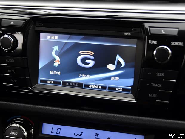 广汽丰田 雷凌 2014款 1.8V CVT豪华版