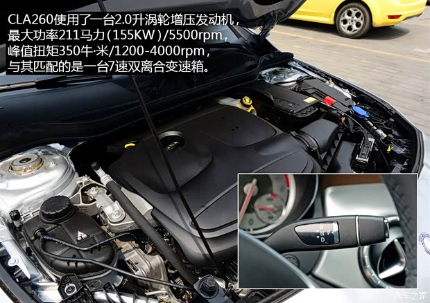 奔驰奔驰(进口)奔驰CLA级2014款 CLA260 4MATIC 奔驰奔驰(进口)奔驰CLA级2014款 CLA260 4MATIC