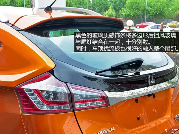 納智捷東風(fēng)裕隆優(yōu)6 SUV2014款 2.0T 旗艦型