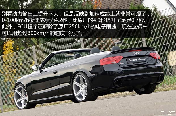 奥迪奥迪RS奥迪RS 52013款 RS 5 Cabriolet