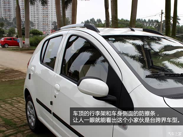 吉利全球鹰吉利汽车熊猫2014款 CROSS 1.3L 手动进取型