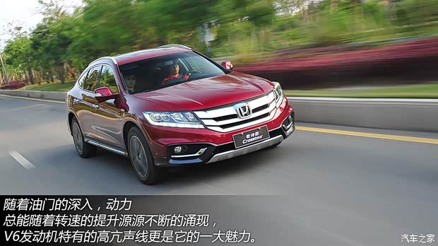 本田广汽本田歌诗图2014款 基本型 本田广汽本田歌诗图2014款 基本型