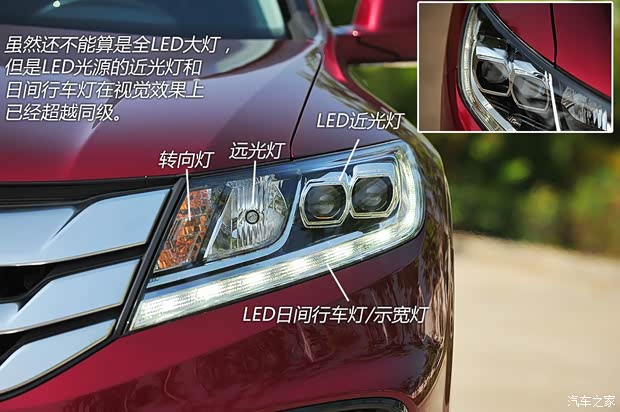 本田广汽本田歌诗图2014款 基本型 本田广汽本田歌诗图2014款 基本型