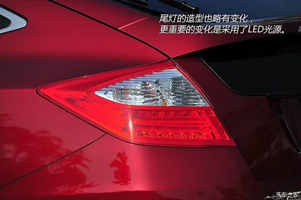 本田广汽本田歌诗图2014款 基本型 本田广汽本田歌诗图2014款 基本型