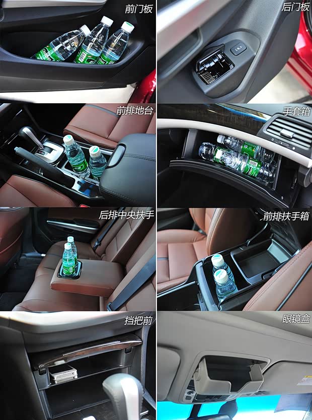 本田广汽本田歌诗图2014款 基本型 本田广汽本田歌诗图2014款 基本型