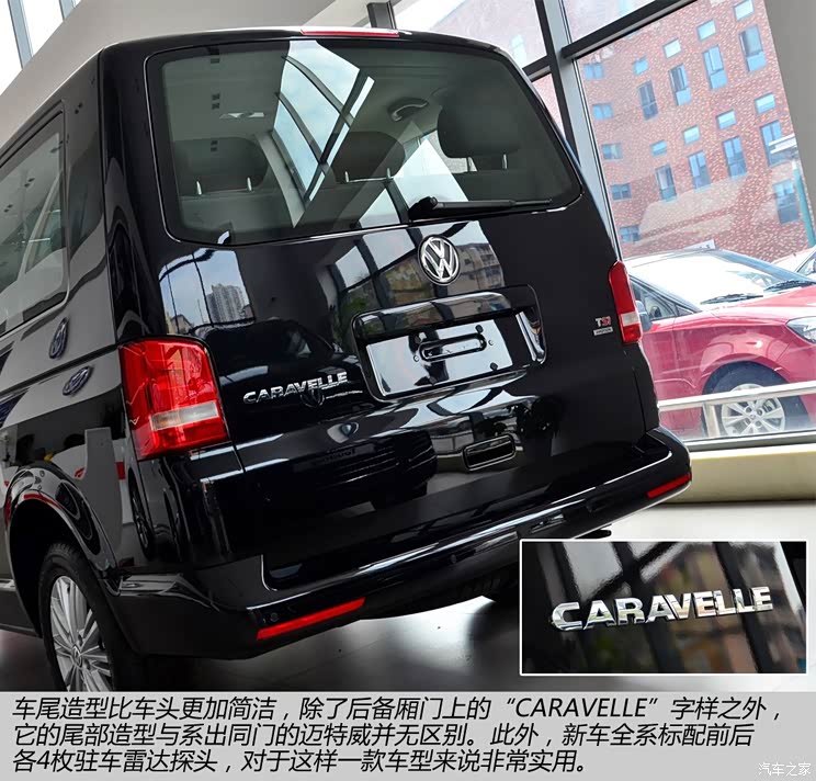 大众大众(进口)凯路威2014款 2.0TSI 四驱舒适版 大众大众(进口)凯路威2014款 2.0TSI 四驱舒适版