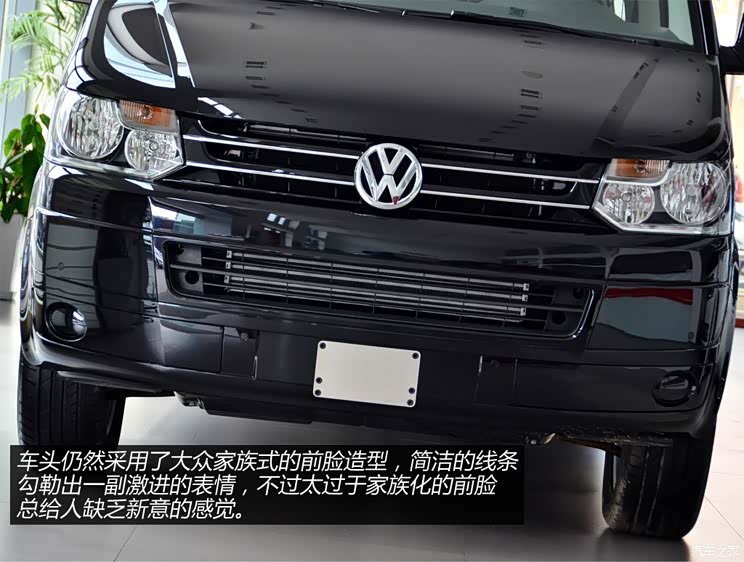 大众大众(进口)凯路威2014款 2.0TSI 四驱舒适版 大众大众(进口)凯路威2014款 2.0TSI 四驱舒适版